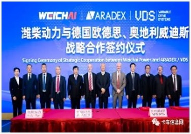 Invested in Aradex and VDS